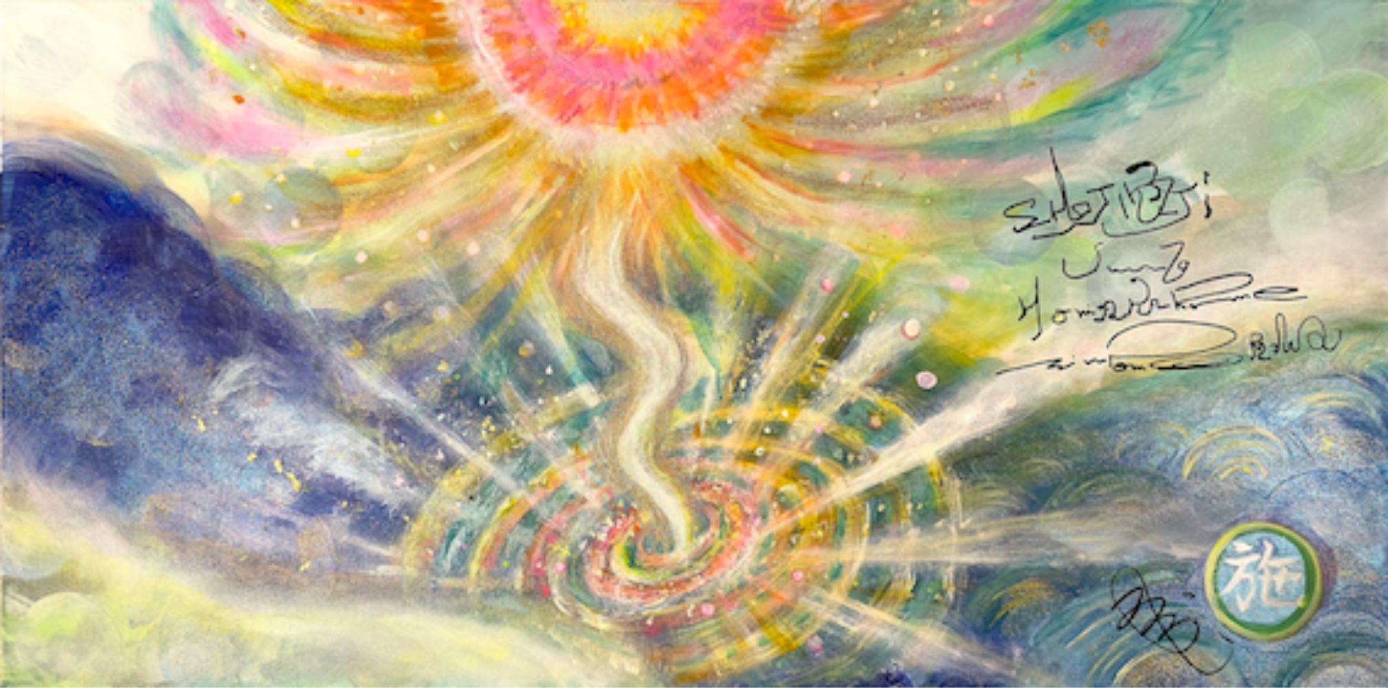 Heaven and Earth — original acrylic painting by MIRAI